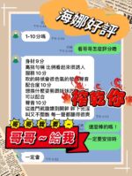 台中定點茶-海娜/160/45/?/C