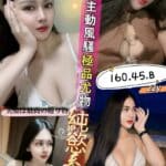 澎湖定點茶-柳橙/160/45/?/B
