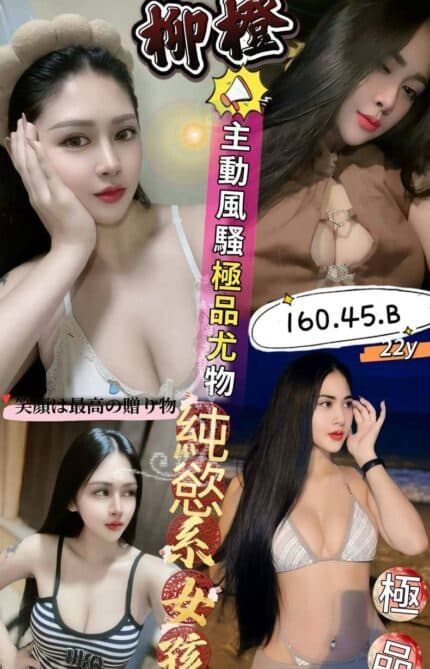 澎湖定點茶-柳橙/160/45/?/B