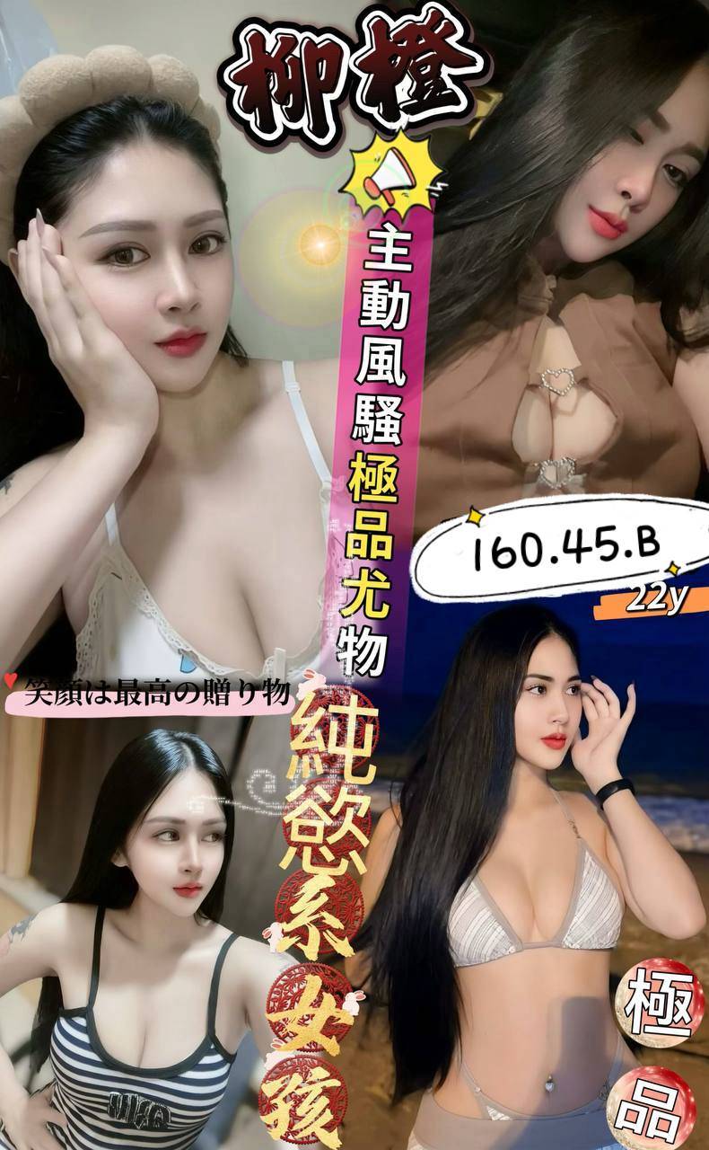 澎湖定點茶-柳橙/160/45/?/B 澎湖定點茶-柳橙/160/45/?/B