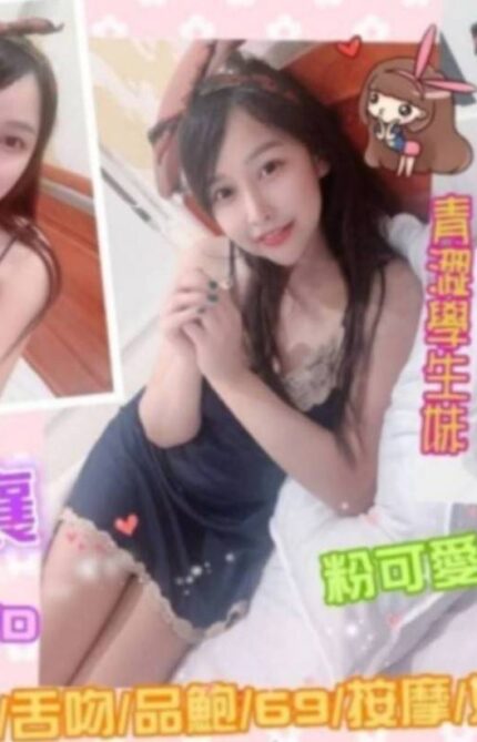 宜蘭定點茶-林襄襄/158/48/?/D
