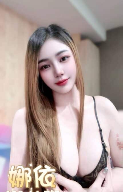 台北定點茶-娜依/163/54/?/E