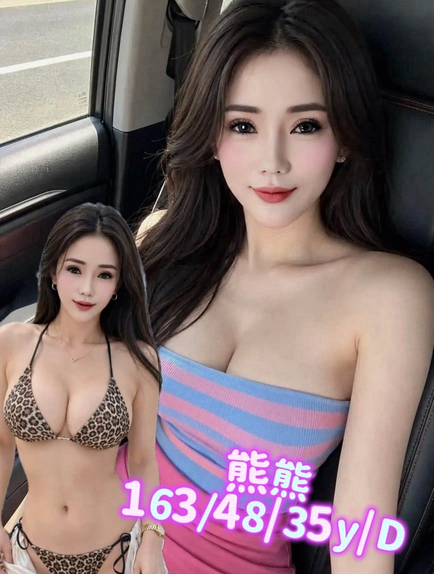 台南定點茶-熊熊/163/48/35/D 台南定點茶-熊熊/163/48/35/D