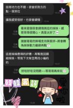 雲林定點茶-韓韓/160/45/?/D