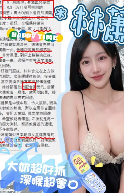 台中定點茶-林蕭/159/47/22/D
