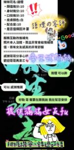 新竹定點茶-語煙/156/45/21/D
