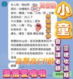 高雄定點茶-小童/155/43/20/E