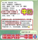高雄定點茶-牛奶/158/43/21/F