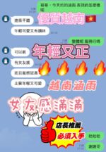 新竹定點茶-涵雨/160/45/20/E