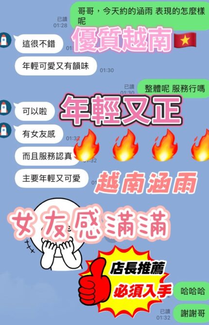 新竹定點茶-涵雨/160/45/20/E