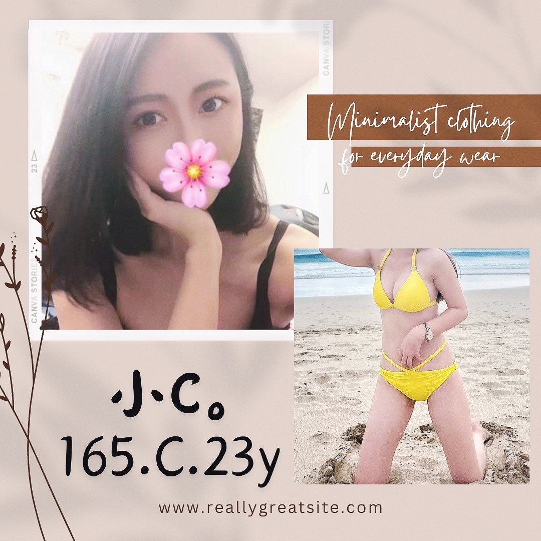 台北外送茶-小C/165/?/23/C 台北外送茶-小C/165/?/23/C
