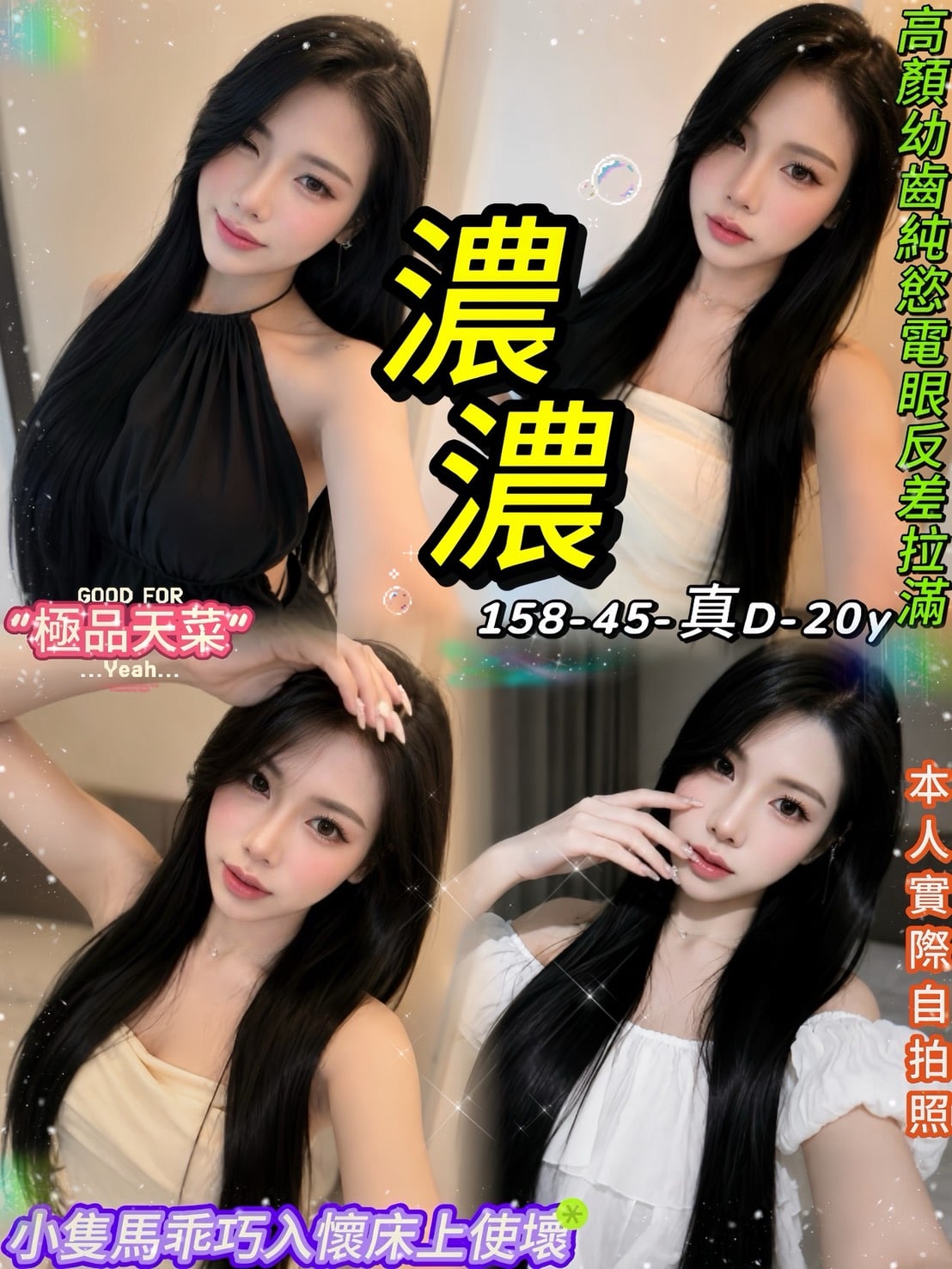 台北定點茶-濃濃/158/45/20/D 台北定點茶-濃濃/158/45/20/D