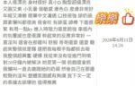 桃園定點茶-樂樂/160/43/22/D
