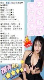 南投定點茶-本多/160/45/?/F