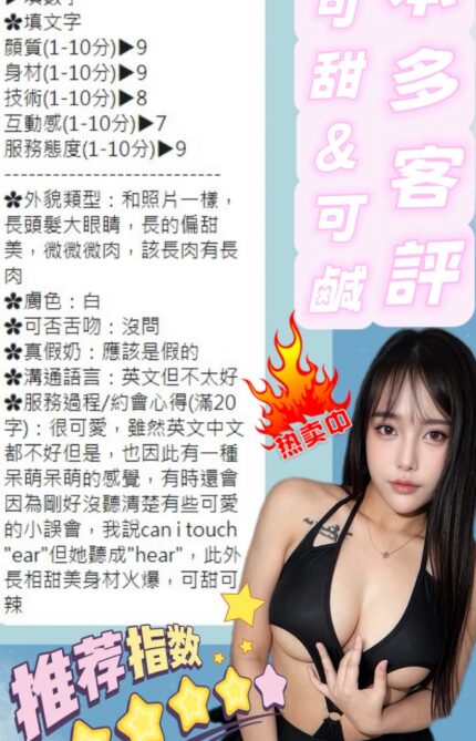 南投定點茶-本多/160/45/?/F