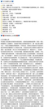 嘉義定點茶-瑜瑜/165/55/24/E