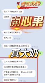 台中定點茶-開心果/161/49/?/E