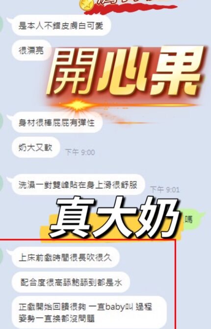 台中定點茶-開心果/161/49/?/E