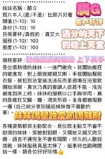 高雄定點茶-騎G/160/48/?/G