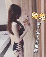 台中外送茶-兔兔/163/43/27/C