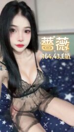 台北定點茶-薔薇/164/43/?/E