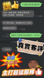 新竹定點茶-希薇/160/49/23/E