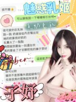 台中定點茶-子妤/159/47/22/H