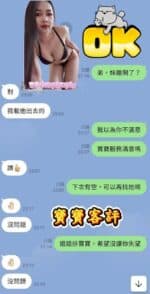 雲林外送茶-寶寶/160/48/26/C