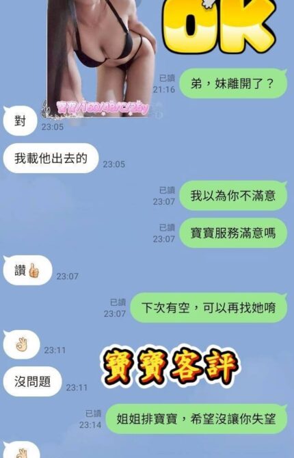 雲林外送茶-寶寶/160/48/26/C