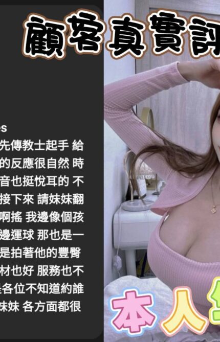 雲林定點茶-哈娜/160/46/?/F
