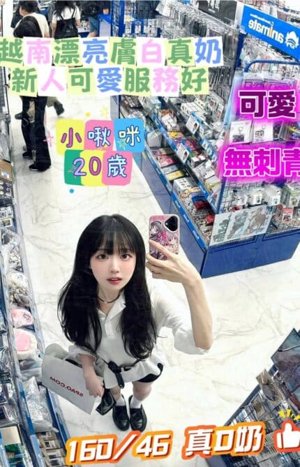台南定點茶-小啾咪/160/46/20/D