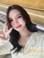 台北定點茶-楚妍/162/42/?/