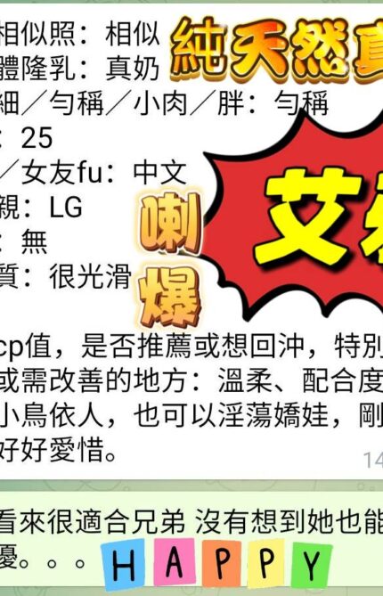 高雄定點茶-艾雅/158/43/20/E