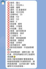 新竹定點茶-盈心/155/42/23/C