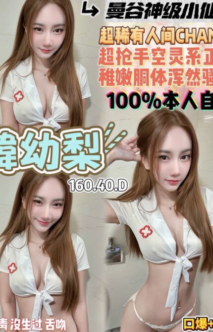 桃園定點茶-韓幼梨/160/40/20/D