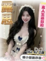 台中定點茶-露思/161/42/20/D