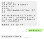 屏東定點茶-白白/168/50/20/D