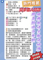 新竹定點茶-芬多/160/45/20/F