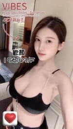 台中定點茶-歡顏/156/43/?/F
