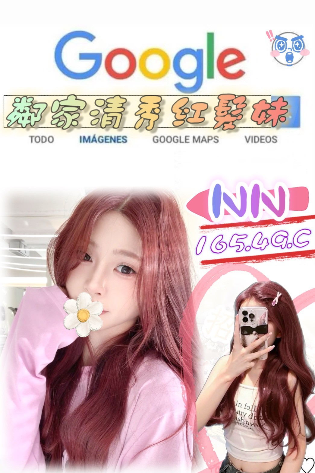 台北外送茶-NN/165/49/?/C 台北外送茶-NN/165/49/?/C