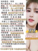 高雄定點茶-球球/160/50/23/F