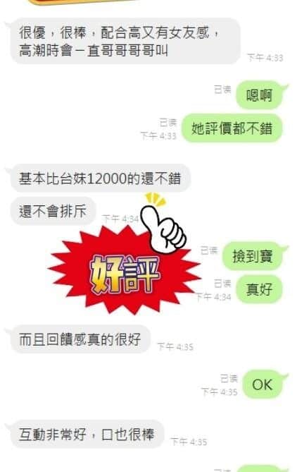 新北定點茶-幼恩/156/41/18/C