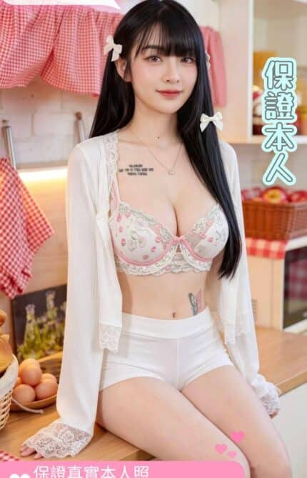 台南定點茶-小叮鈴/156/43/21/E