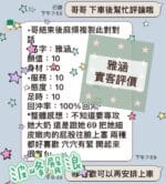 雲林定點茶-雅涵/160/45/20/C