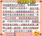 高雄定點茶-杉浦春美/153/48/22/J