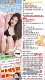 新竹定點茶-織女/160/46/?/D