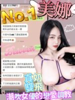 台中定點茶-美娜/158/48/23/H