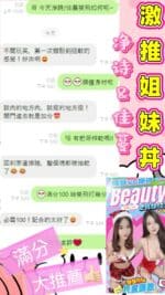 台中定點茶-淨詩/163/48/?/G