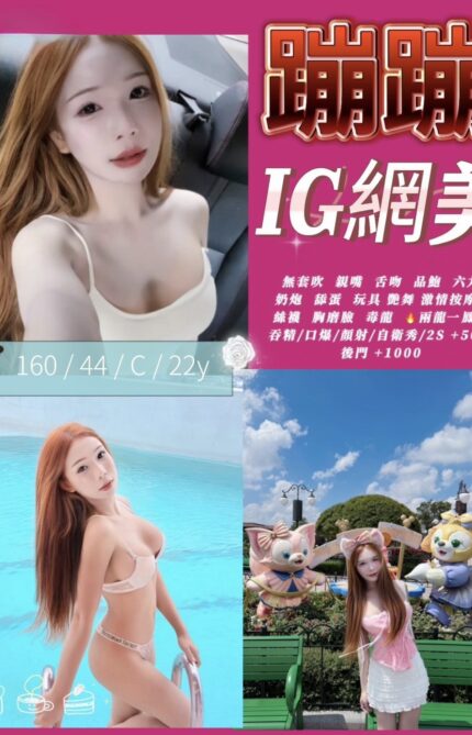 苗栗定點茶-蹦蹦/160/44/22/C