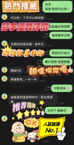新竹定點茶-芬多/160/45/20/F